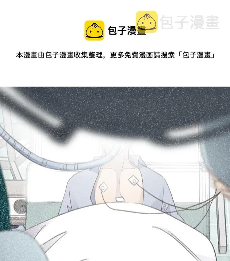 第53话 重逢 第29页