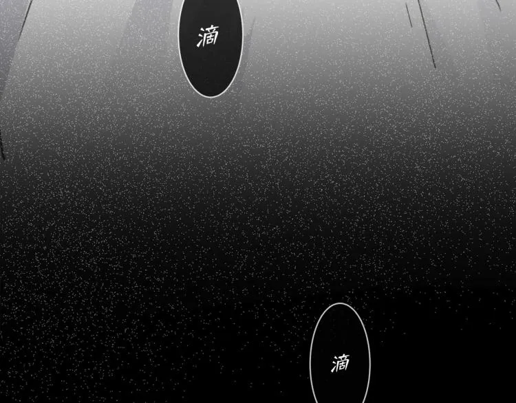 第53话 重逢 第31页