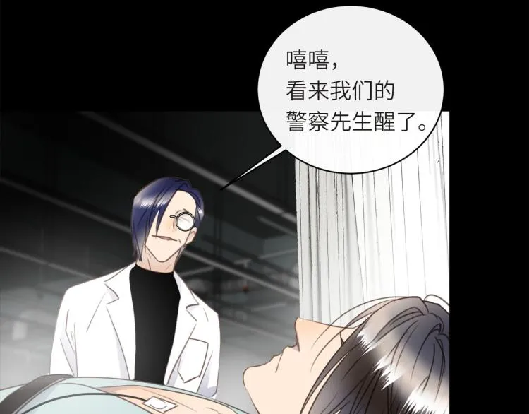 第53话 重逢 第40页