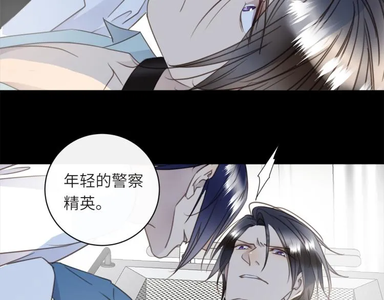 第53话 重逢 第45页