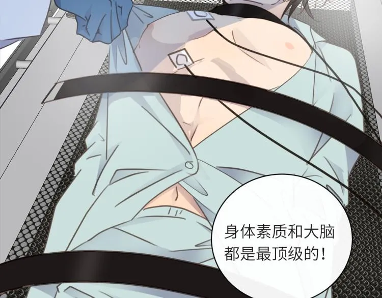 第53话 重逢 第46页
