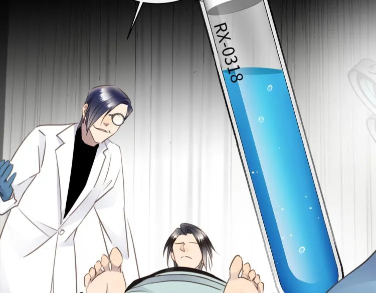 第53话 重逢 第48页