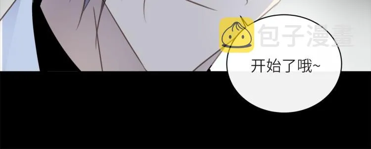 第53话 重逢 第53页