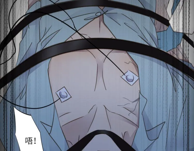第53话 重逢 第55页