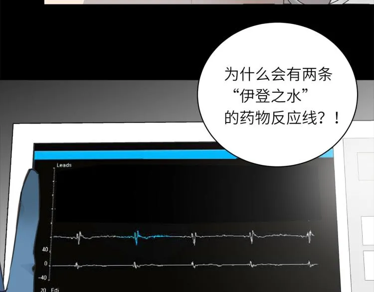 第53话 重逢 第59页