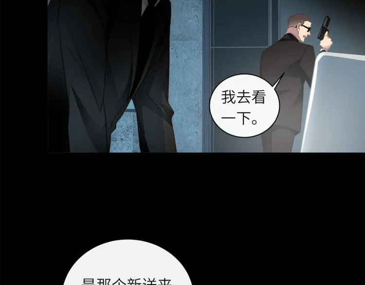 第53话 重逢 第73页