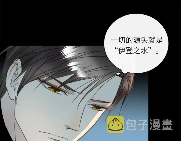 第53话 重逢 第81页