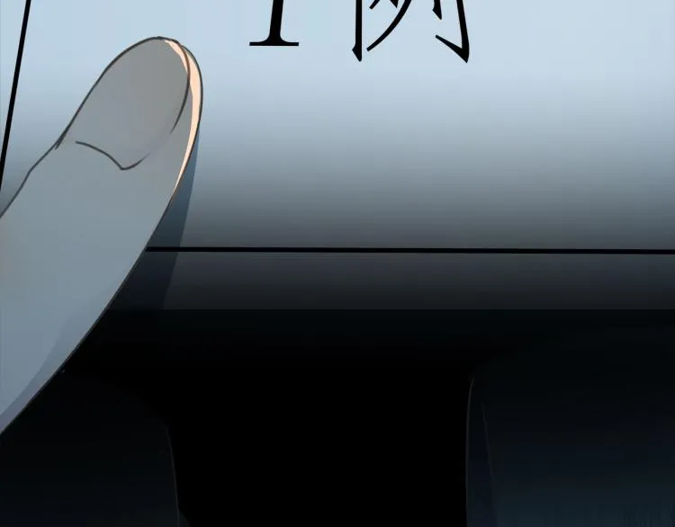 第53话 重逢 第89页