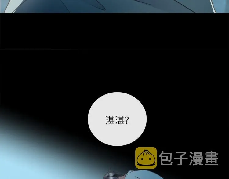 第53话 重逢 第114页
