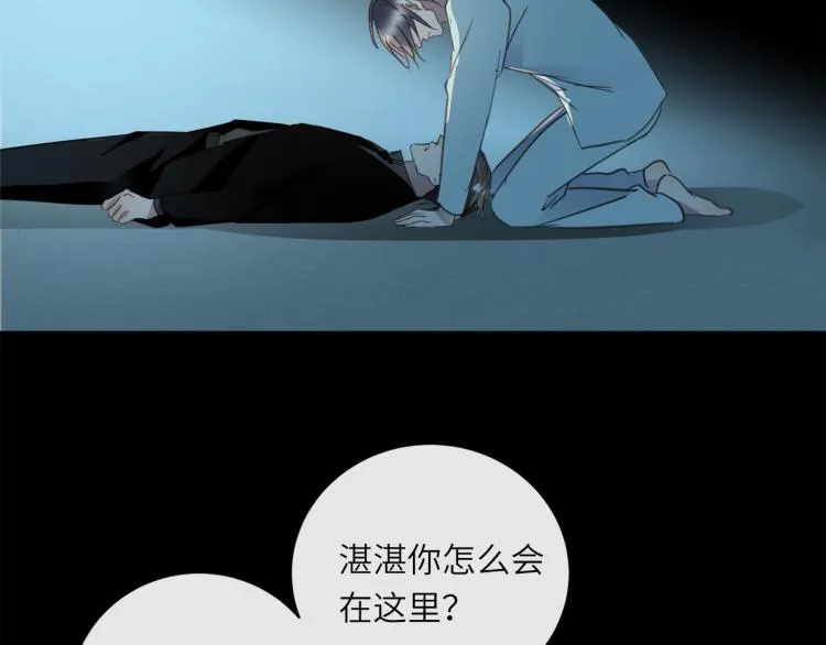 第53话 重逢 第115页