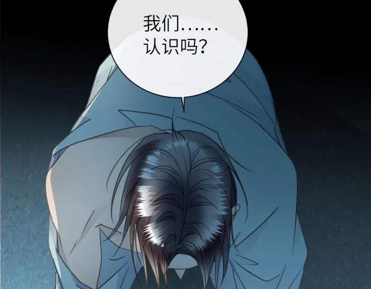 第53话 重逢 第118页