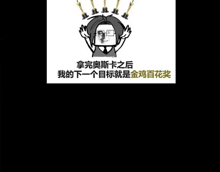第53话 重逢 第123页