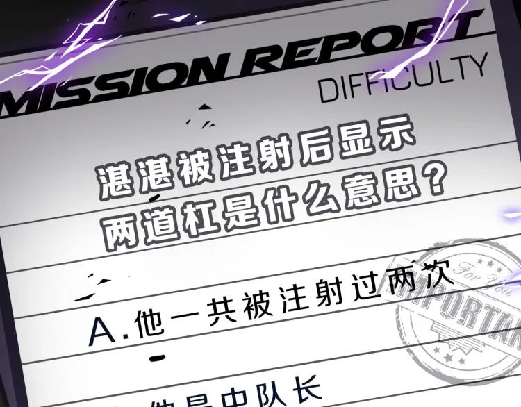 第53话 重逢 第126页