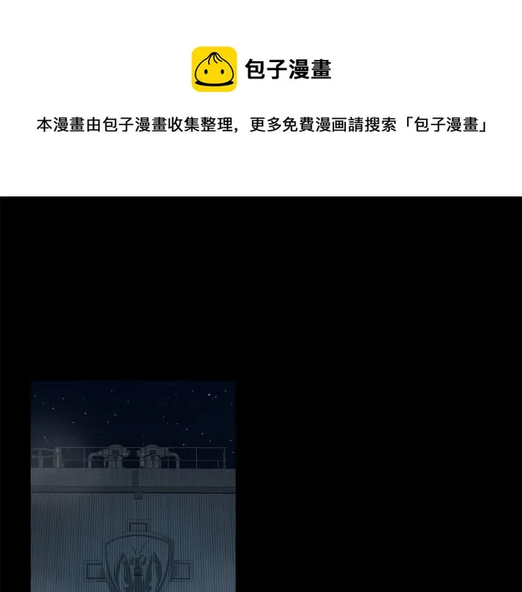第55话 何以昕的把柄 第1页