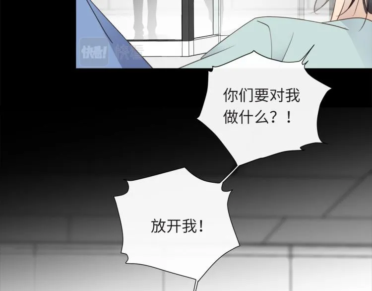 第55话 何以昕的把柄 第24页