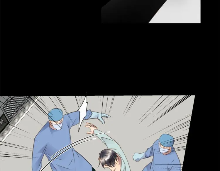 第55话 何以昕的把柄 第46页