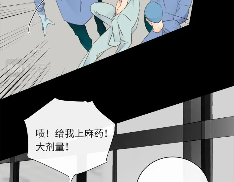 第55话 何以昕的把柄 第47页