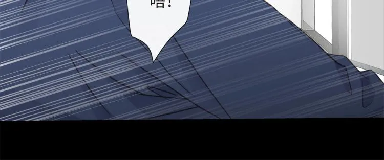第55话 何以昕的把柄 第49页