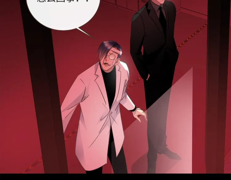 第55话 何以昕的把柄 第66页