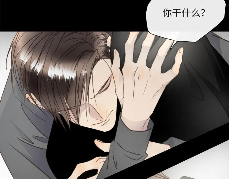 第55话 何以昕的把柄 第79页