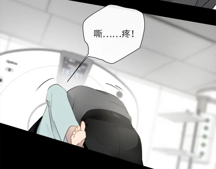 第55话 何以昕的把柄 第81页