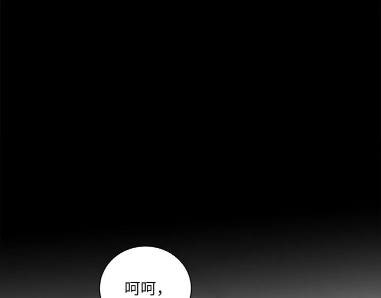 第55话 何以昕的把柄 第91页