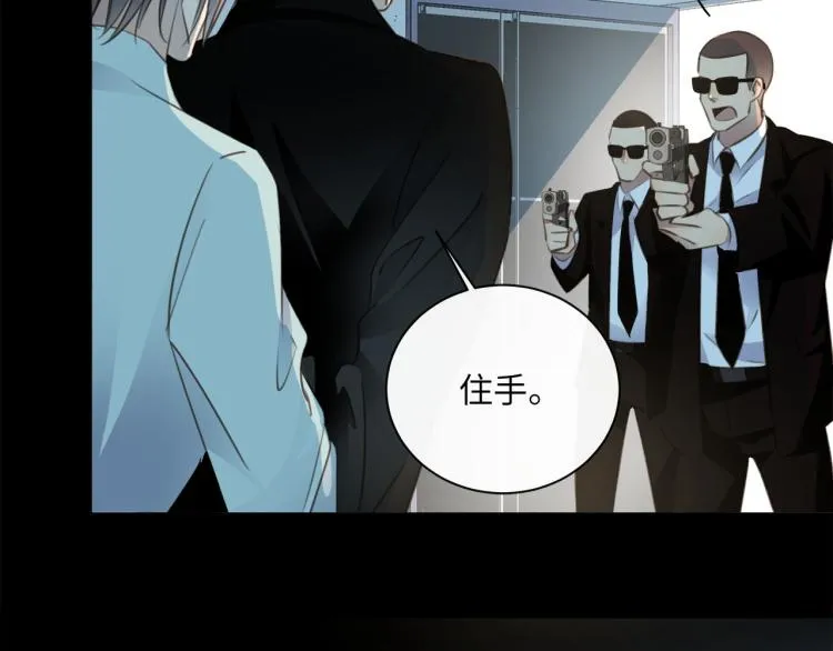 第54话 戏精先生 第18页