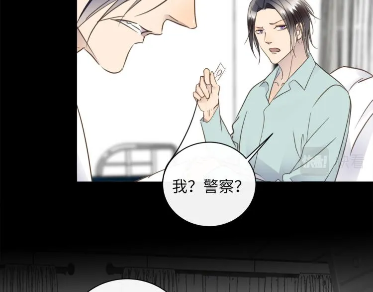第54话 戏精先生 第30页
