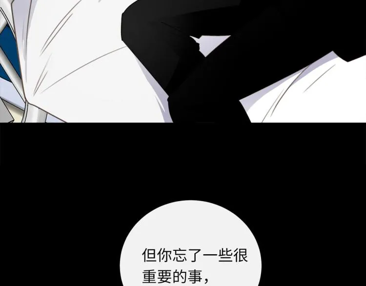 第54话 戏精先生 第35页