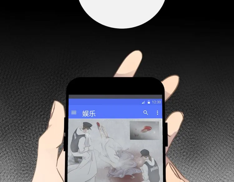 第54话 戏精先生 第36页