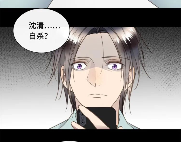 第54话 戏精先生 第38页