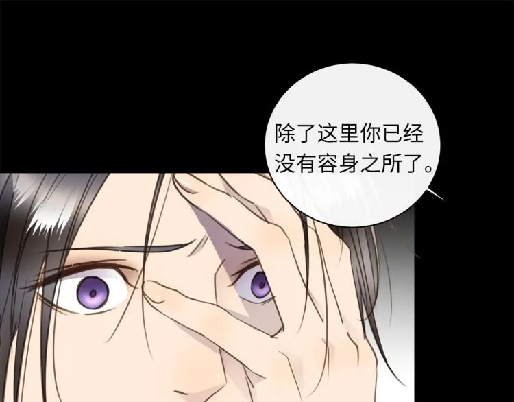 第54话 戏精先生 第50页