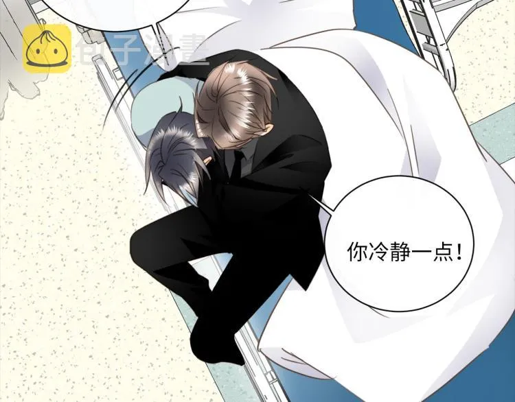 第54话 戏精先生 第60页