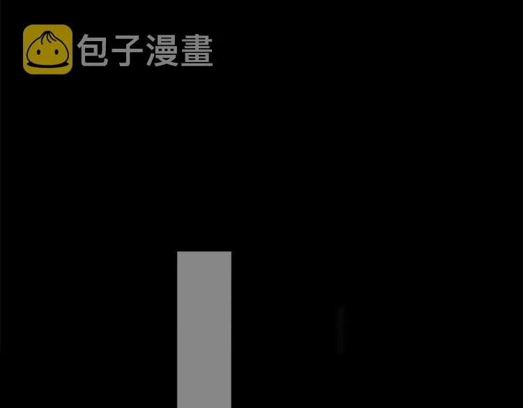 第54话 戏精先生 第72页