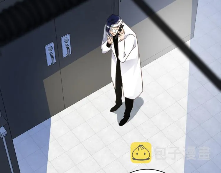第54话 戏精先生 第75页