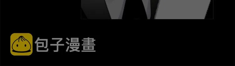 第54话 戏精先生 第82页