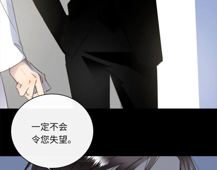 第54话 戏精先生 第93页
