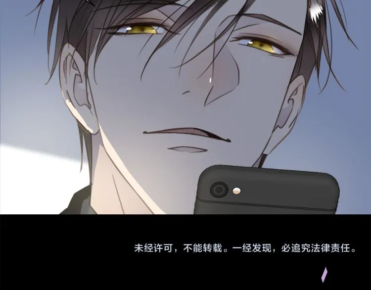 第54话 戏精先生 第94页