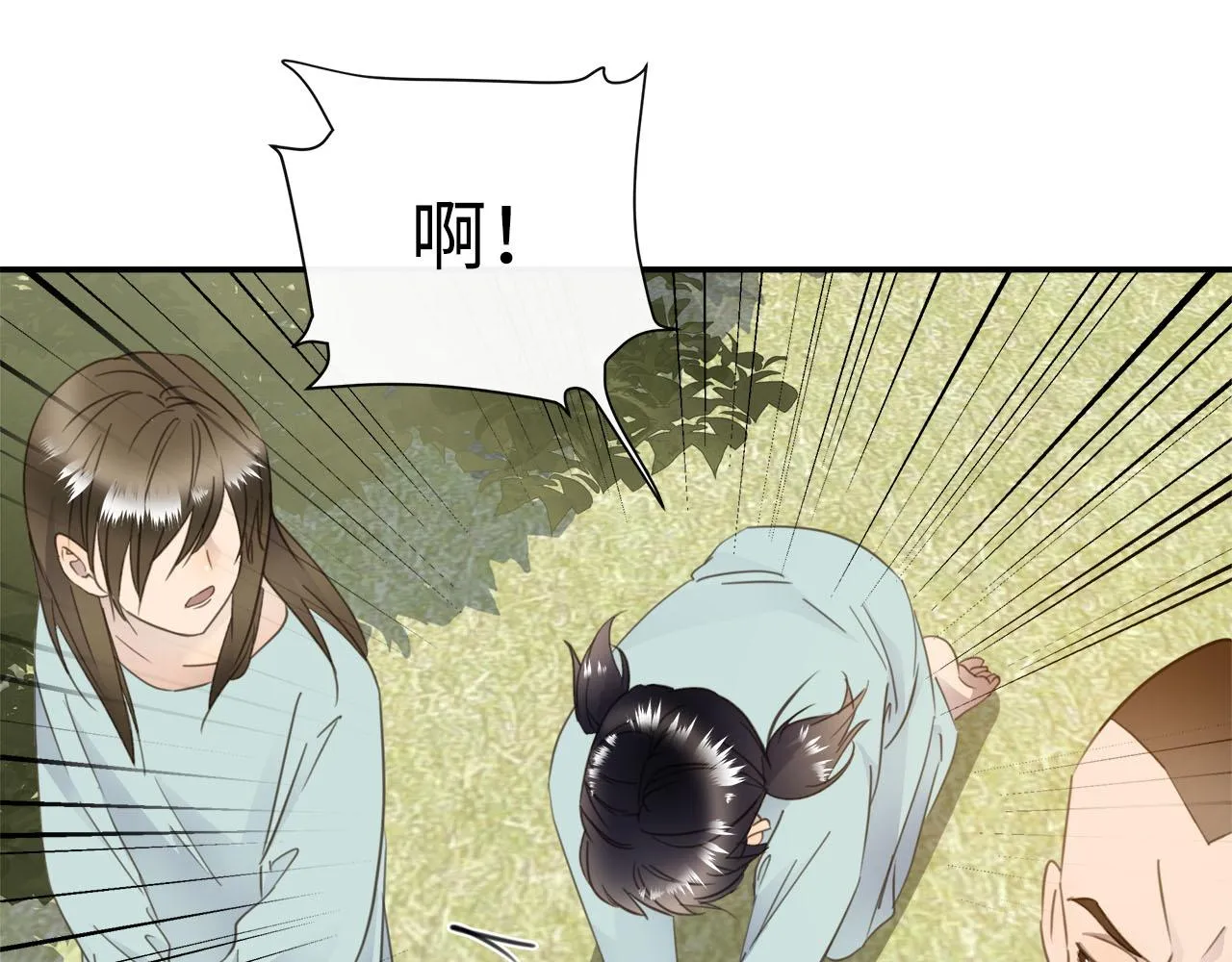 第56话 坦白一切 第10页