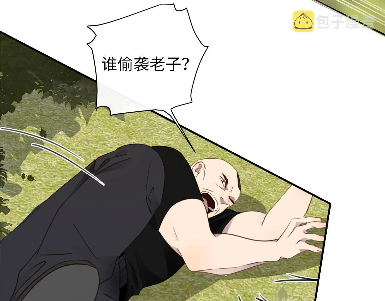 第56话 坦白一切 第16页