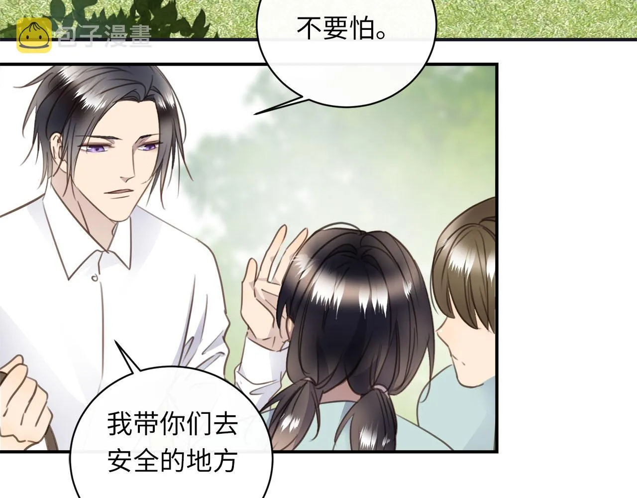 第56话 坦白一切 第30页