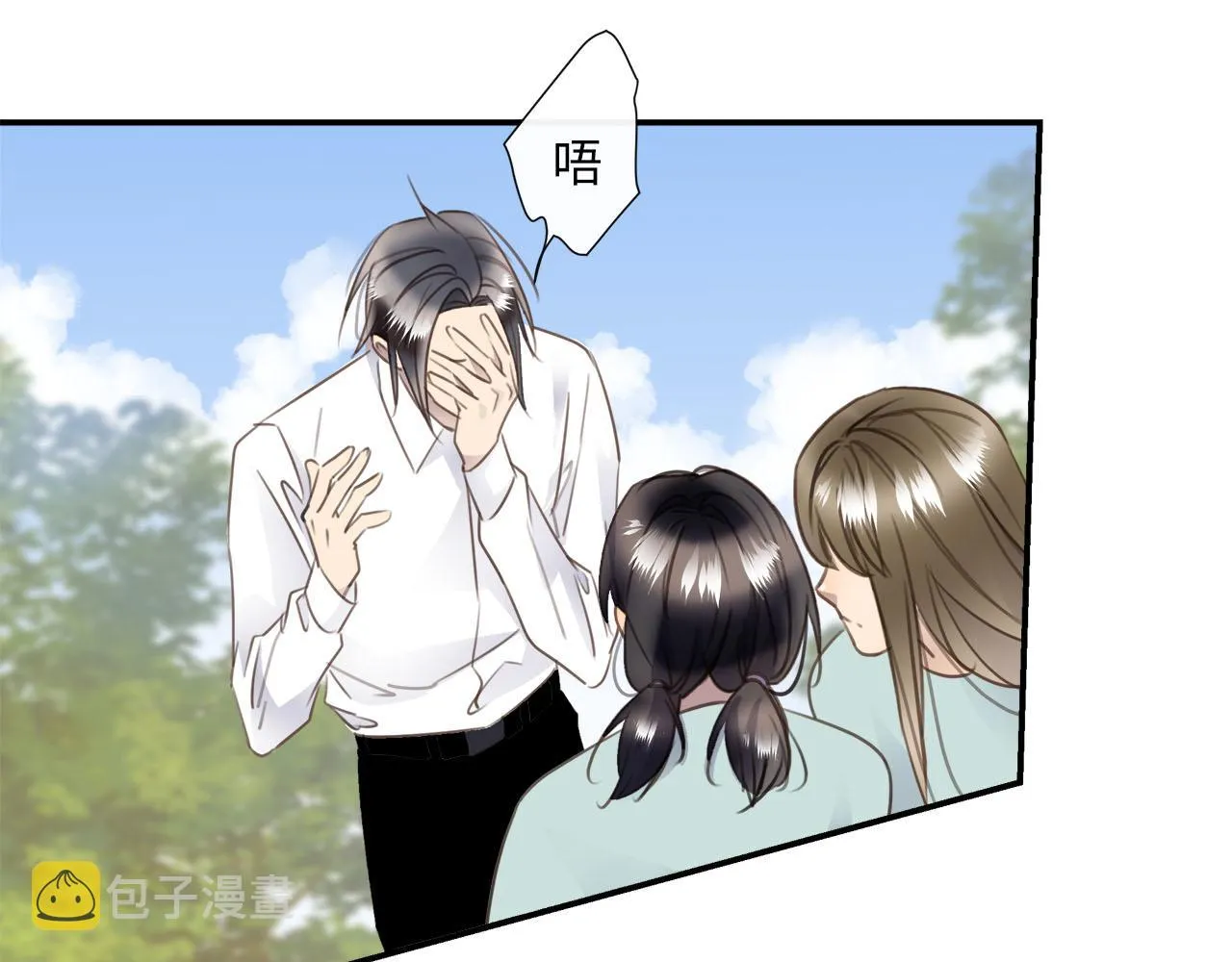 第56话 坦白一切 第38页