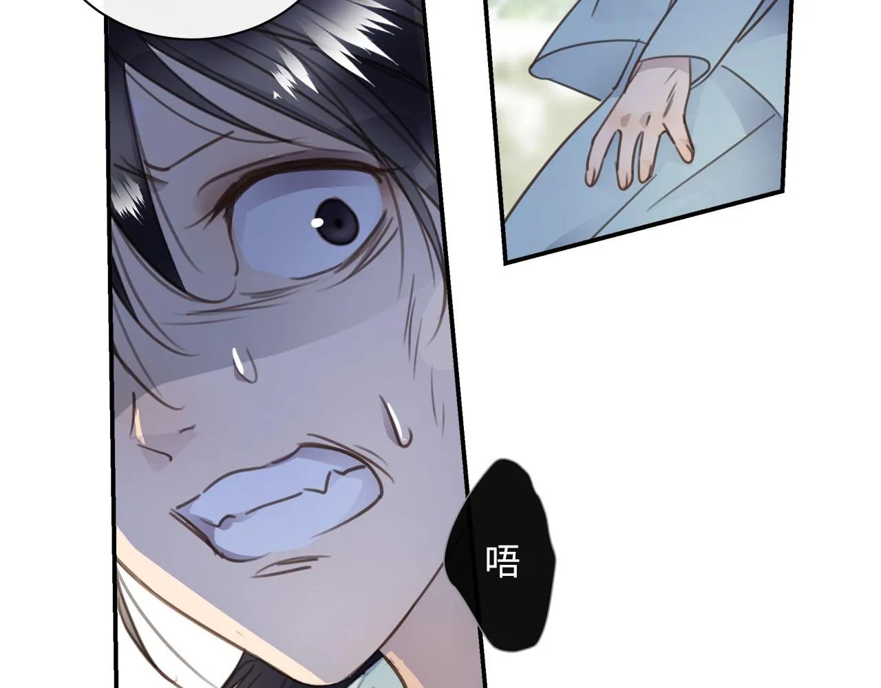 第56话 坦白一切 第40页