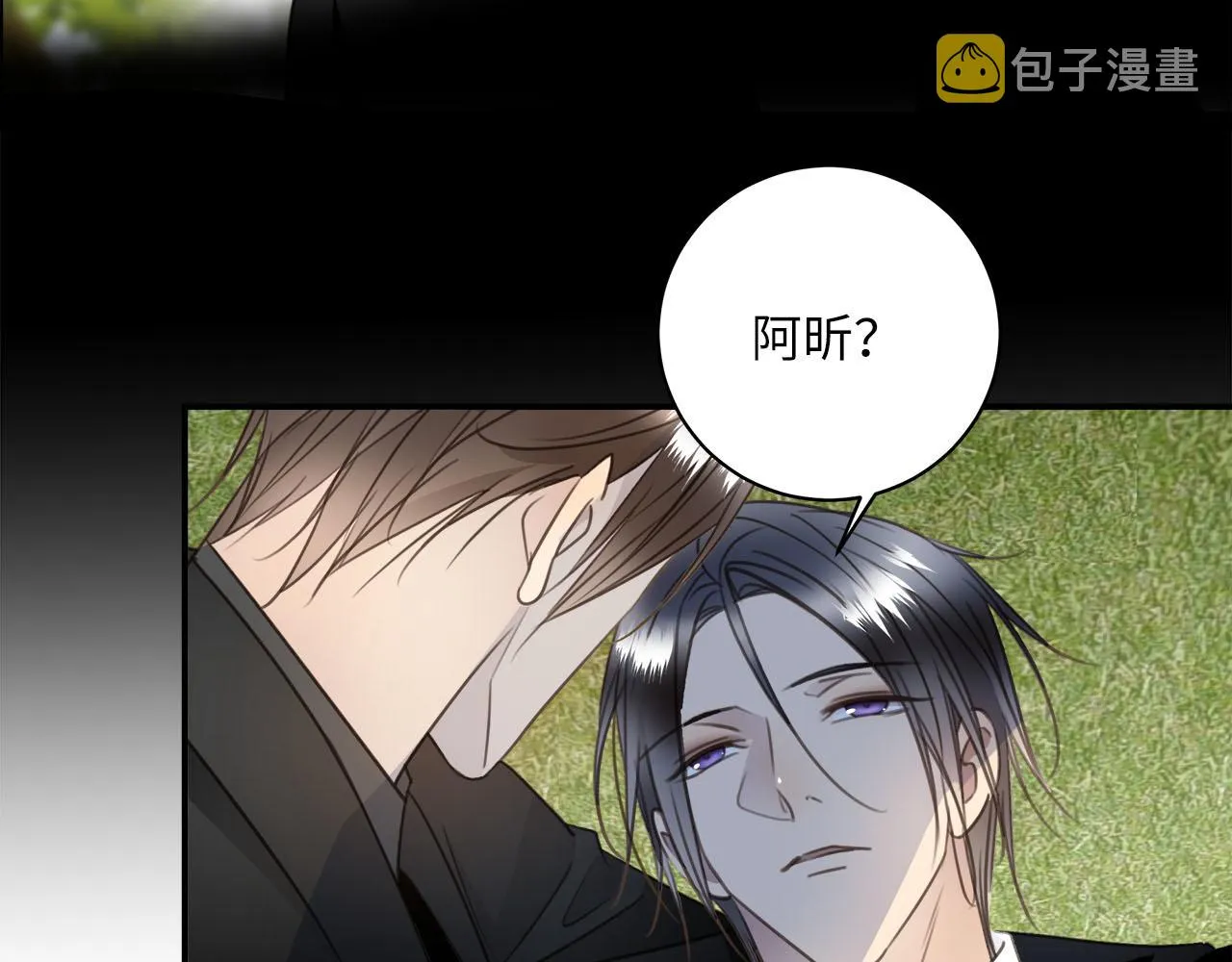 第56话 坦白一切 第55页