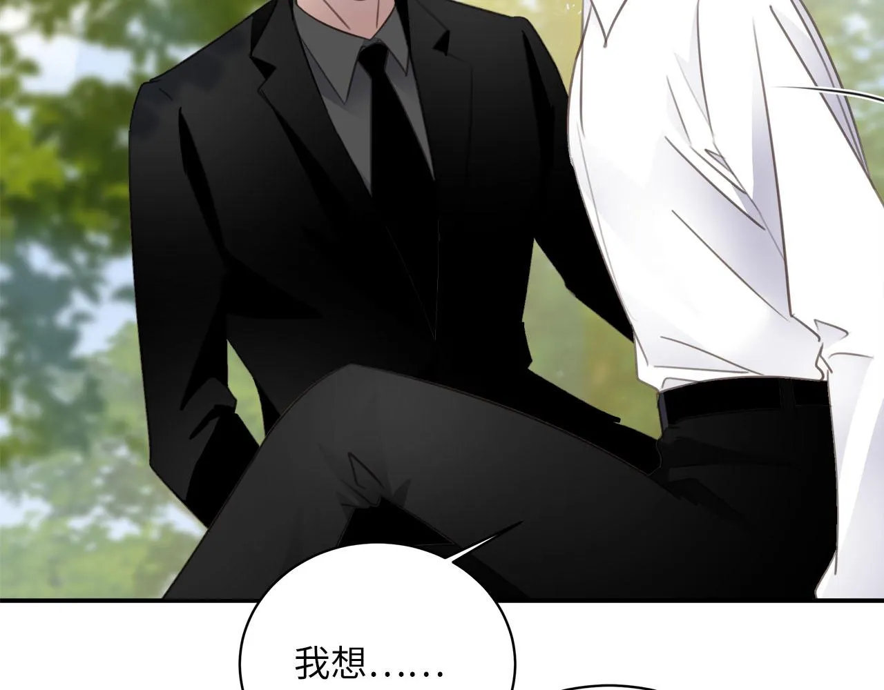 第56话 坦白一切 第60页