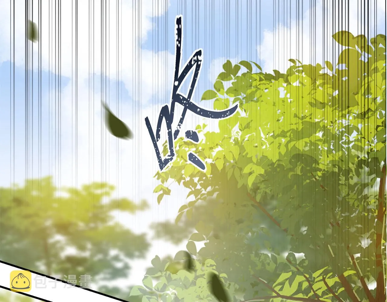 第56话 坦白一切 第83页