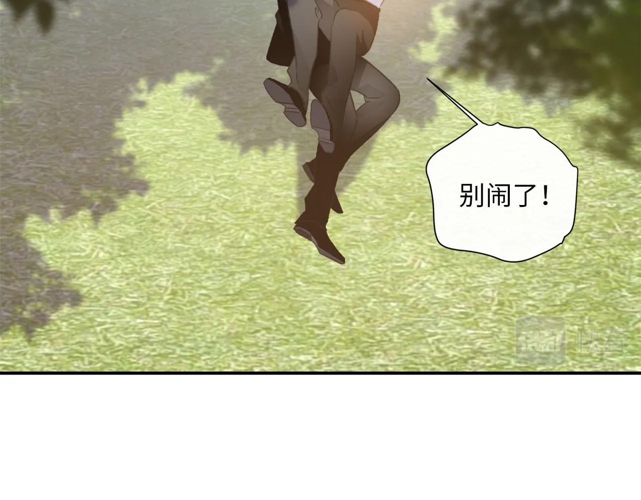 第56话 坦白一切 第86页