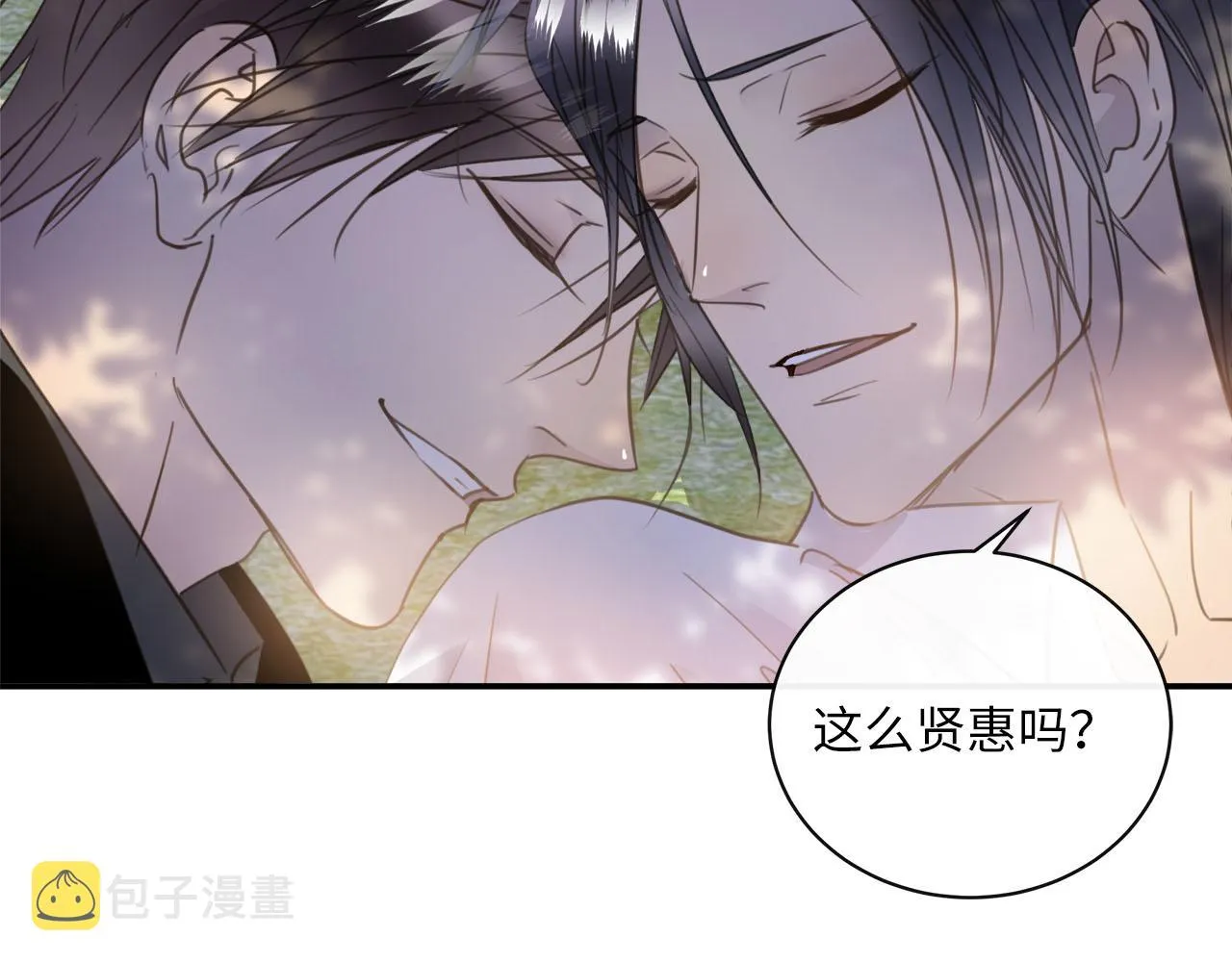 第56话 坦白一切 第89页