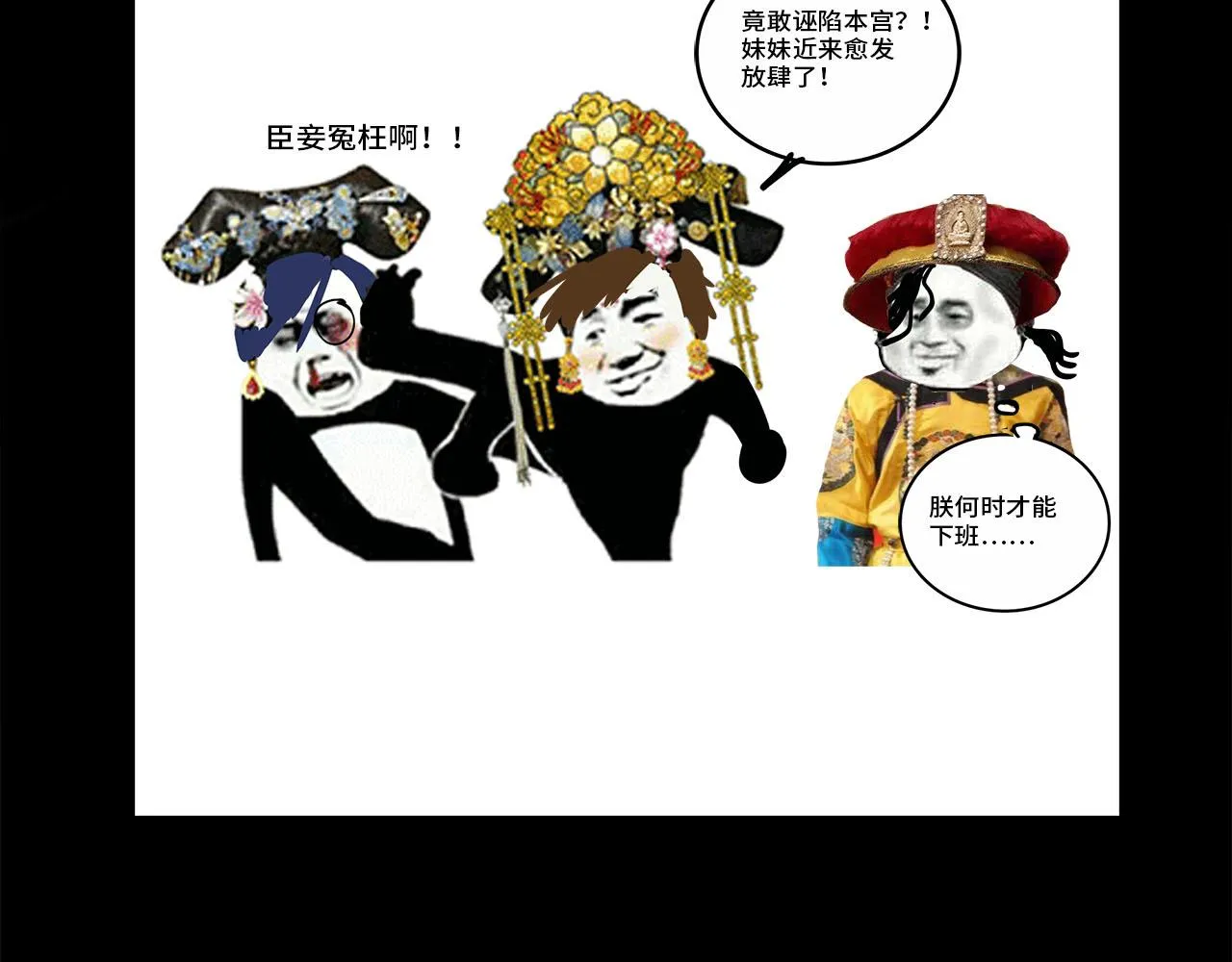 第56话 坦白一切 第102页