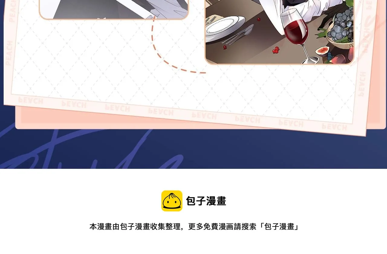 《谎言先生》视频漫剧上线啦！ 第6页